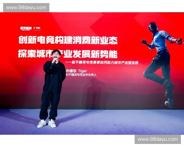 央视聚焦电竞产业发展助力中国青年文化与数字体育融合创新