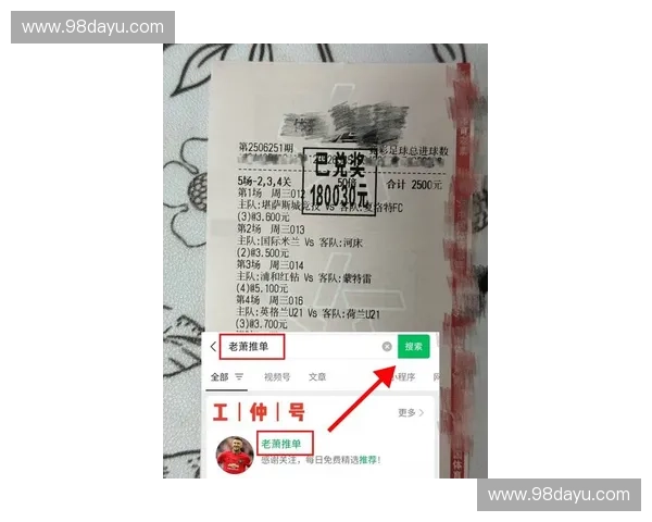 电竞比分网实时战况追踪带你掌握全球热门赛事最新动态