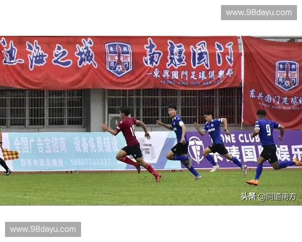 微山足球联赛：推动地方体育发展，打造区域性足球文化盛宴